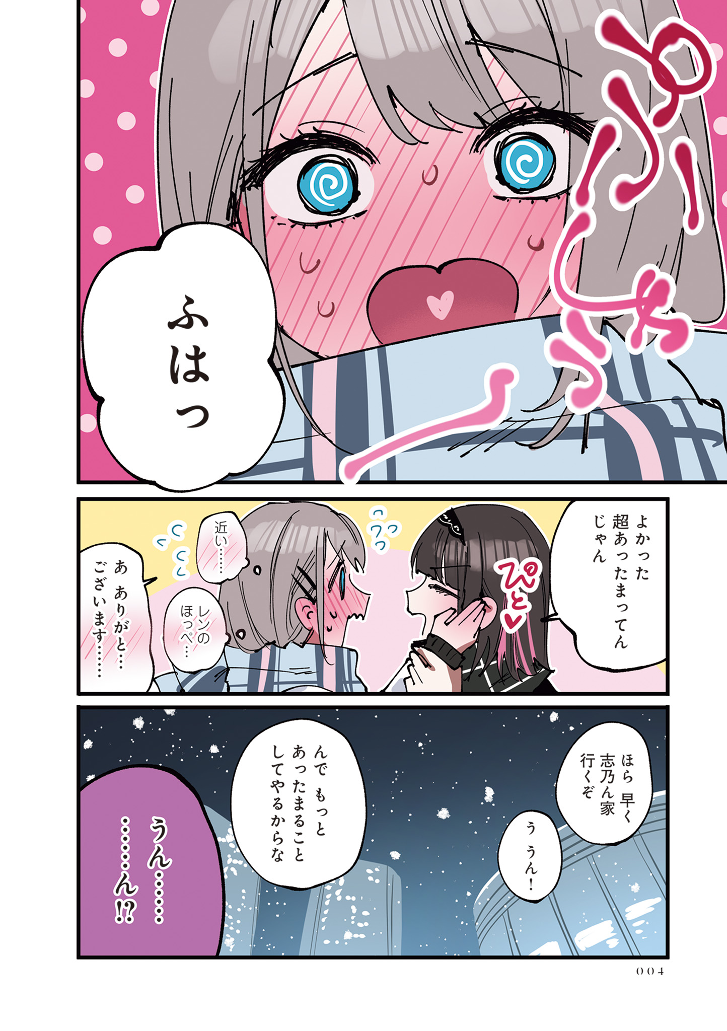 P4