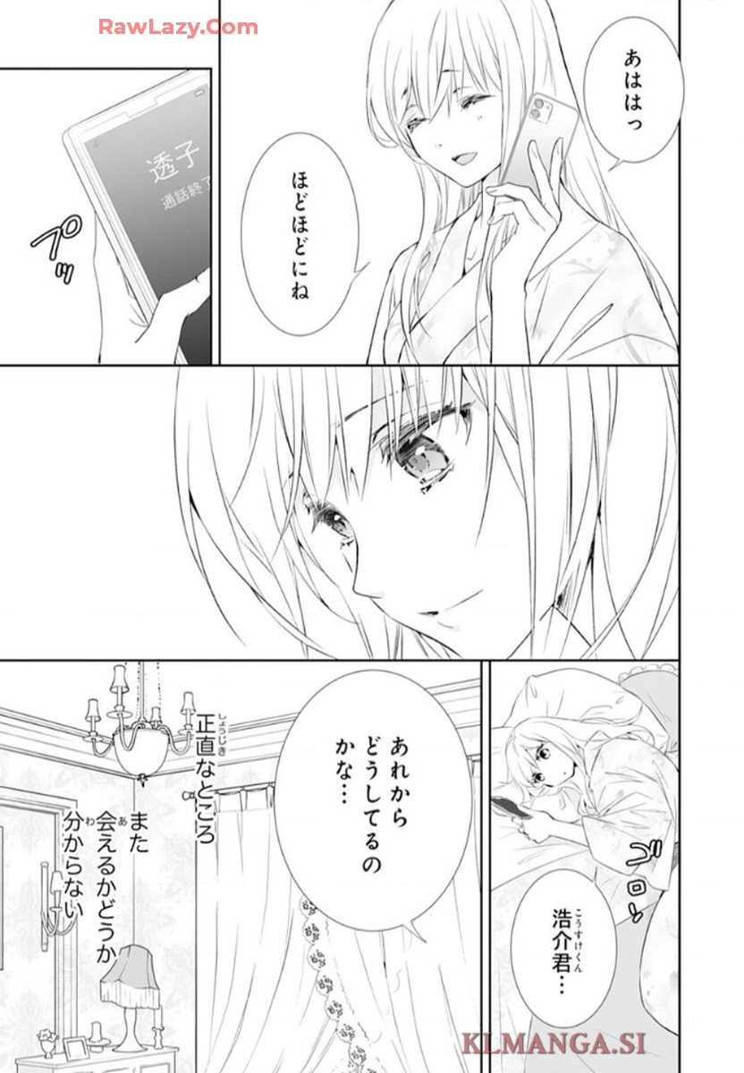 P32
