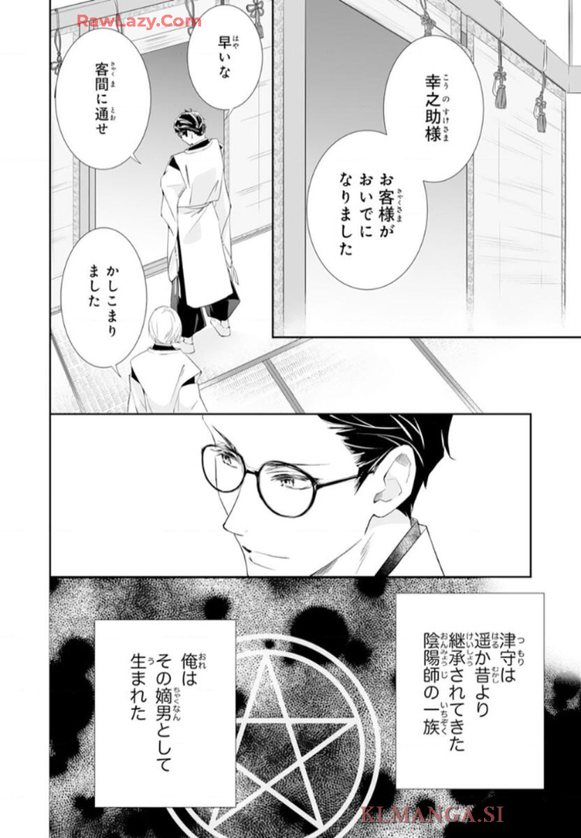 P14