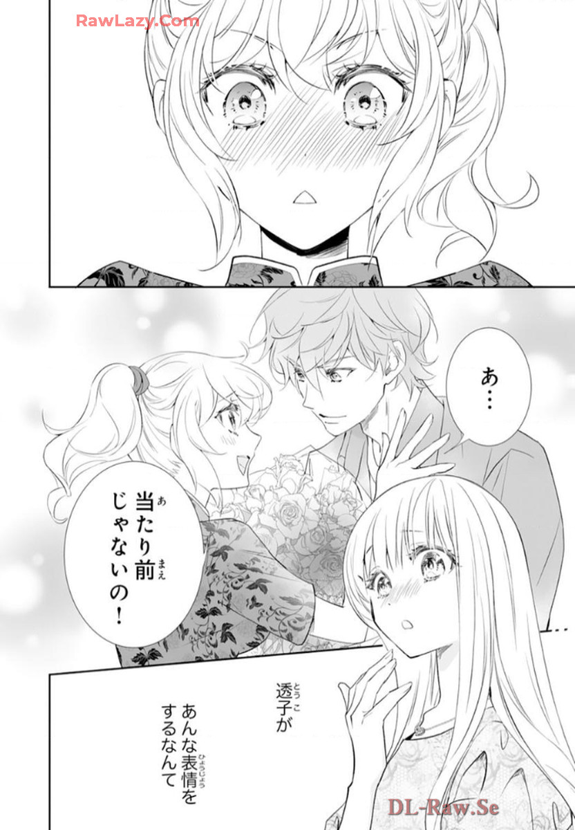 P32