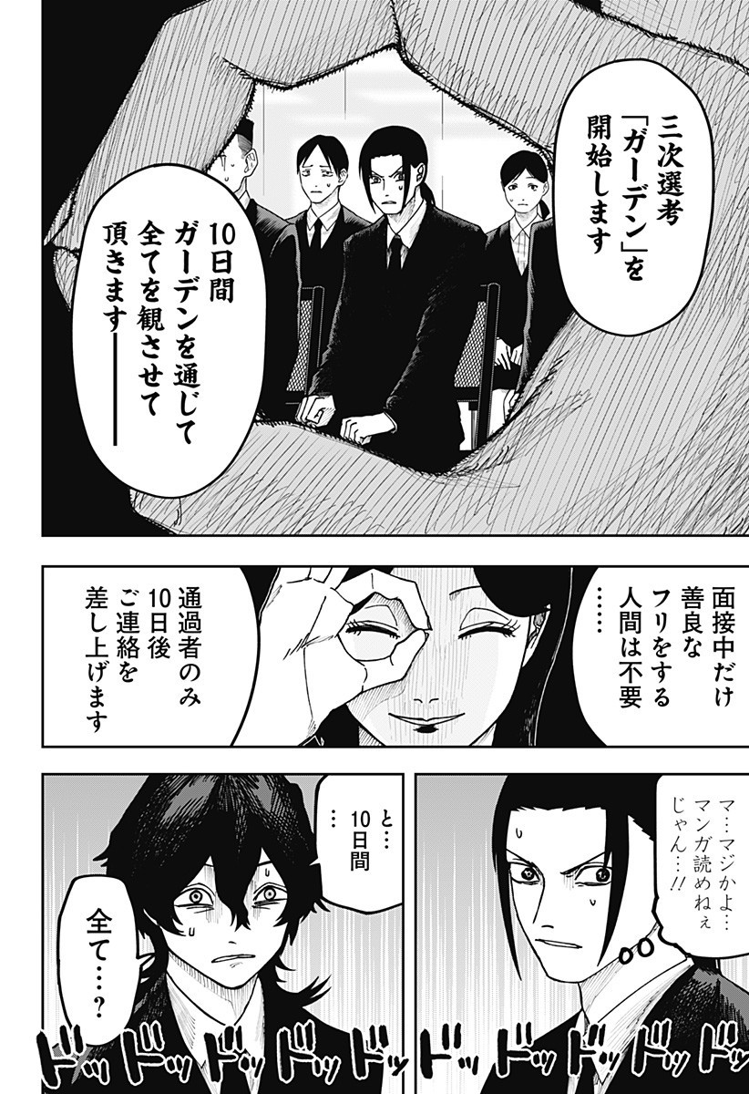 P8