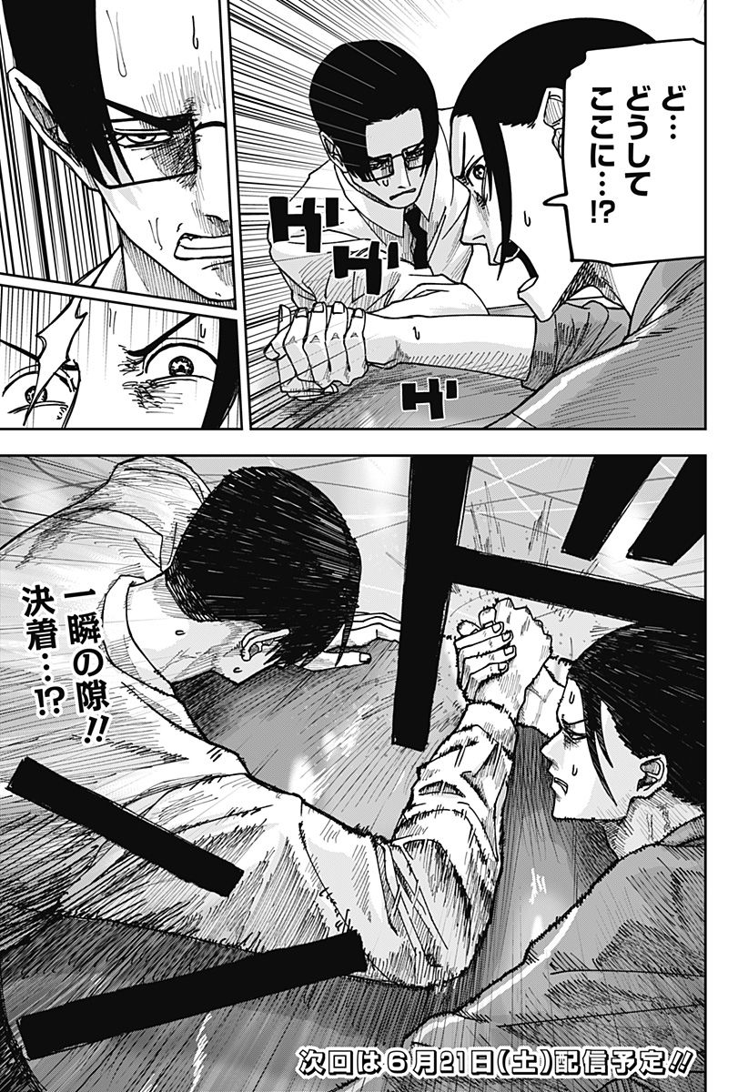P23