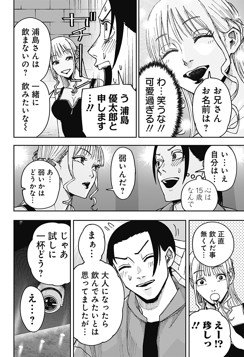 P16