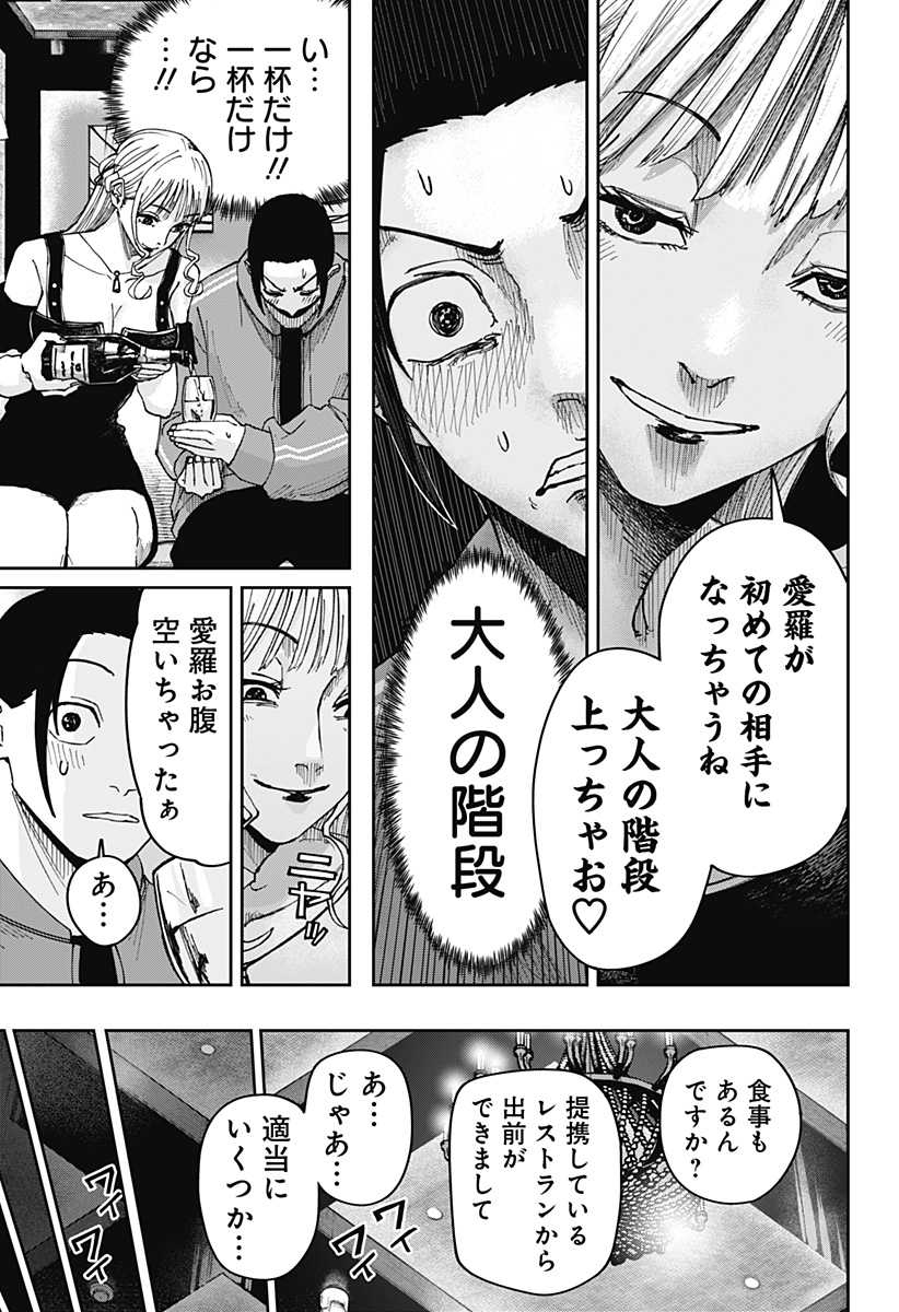 P17