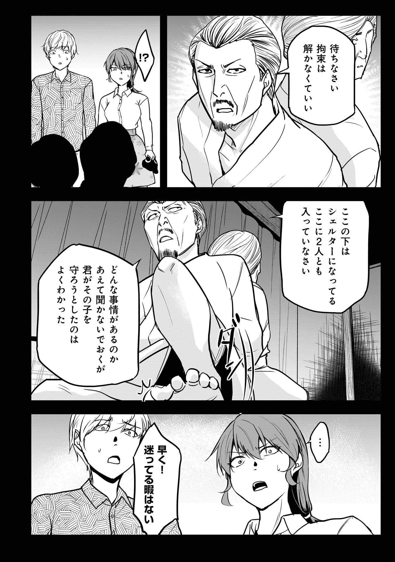 P14