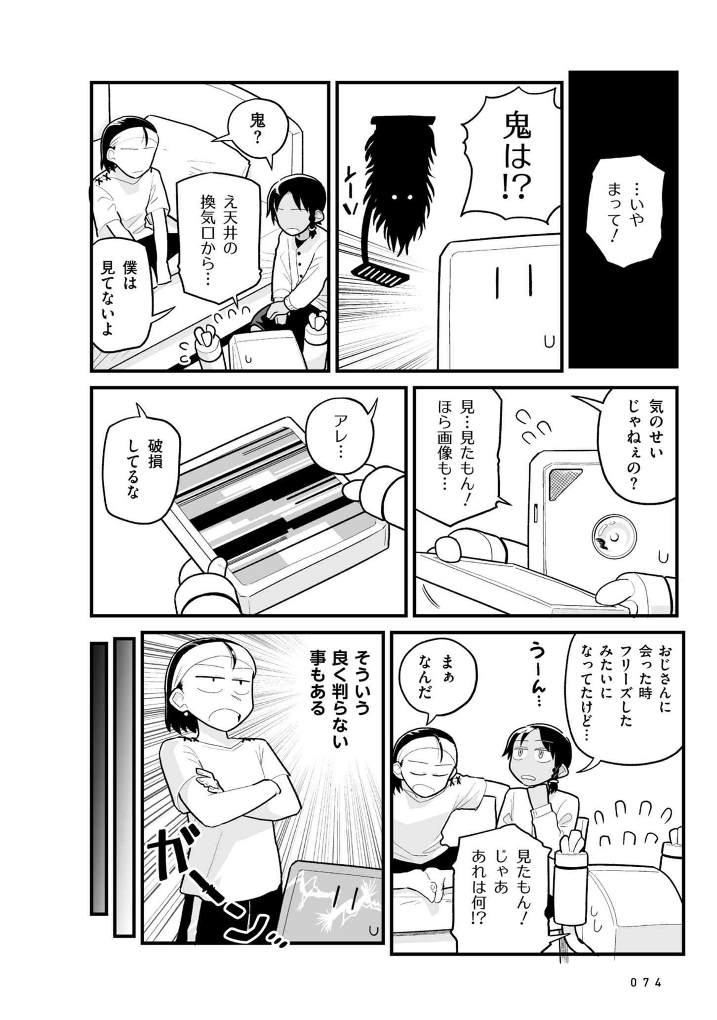 P18
