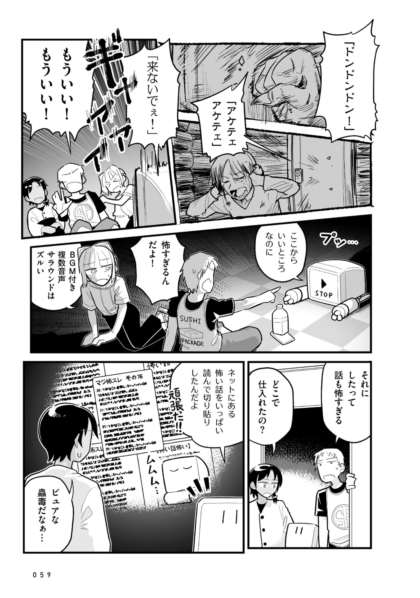 P3