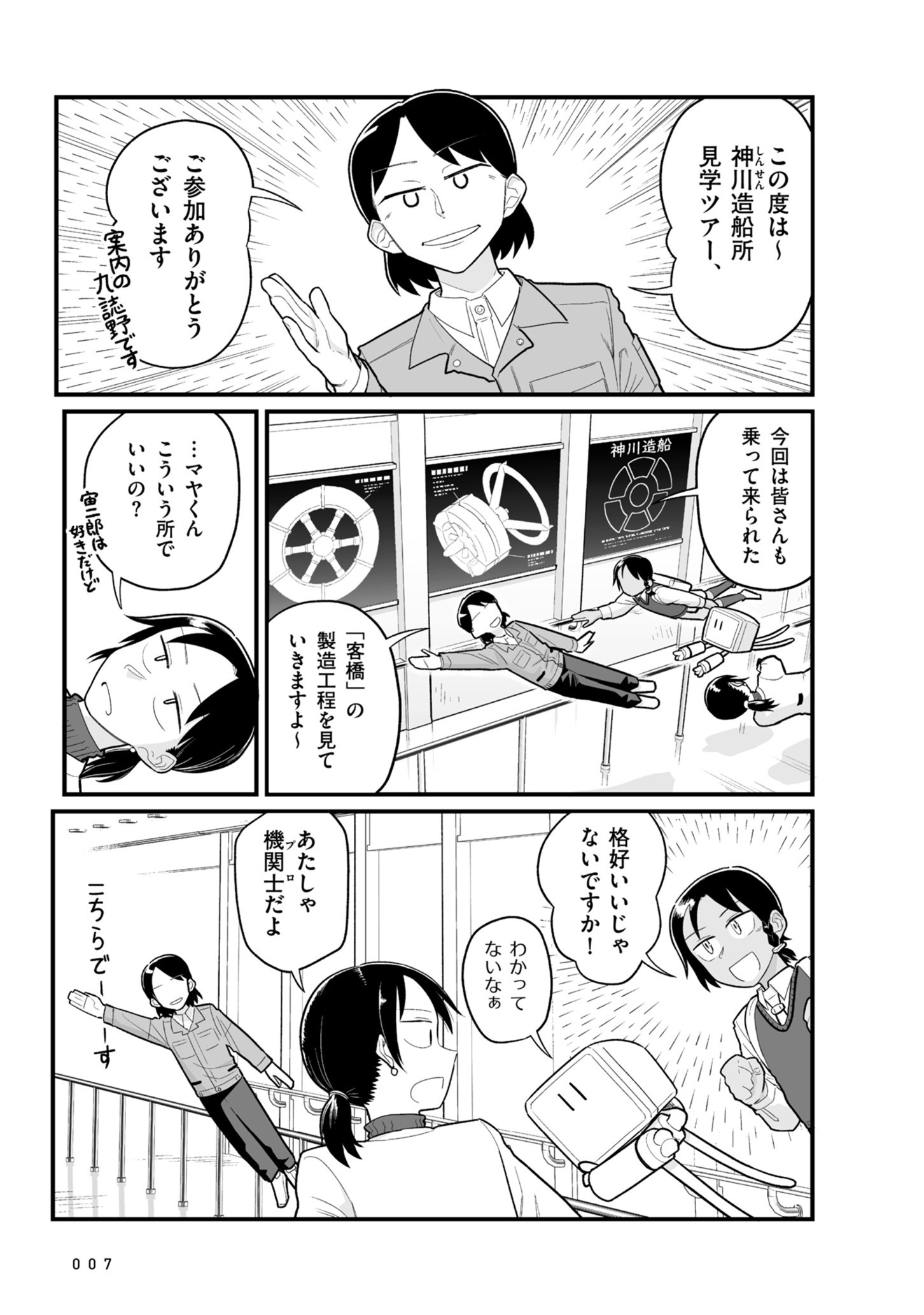P3
