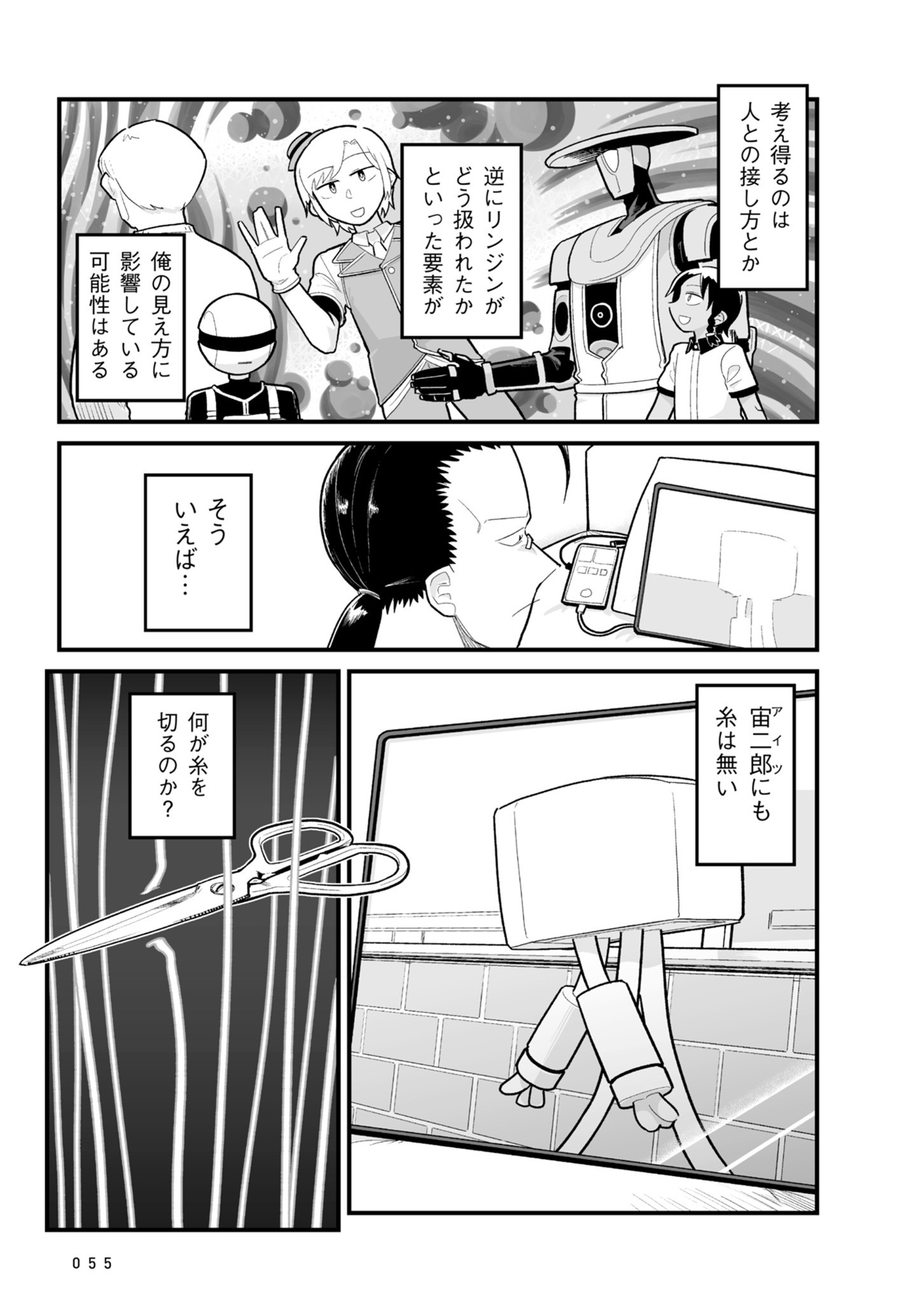 P17