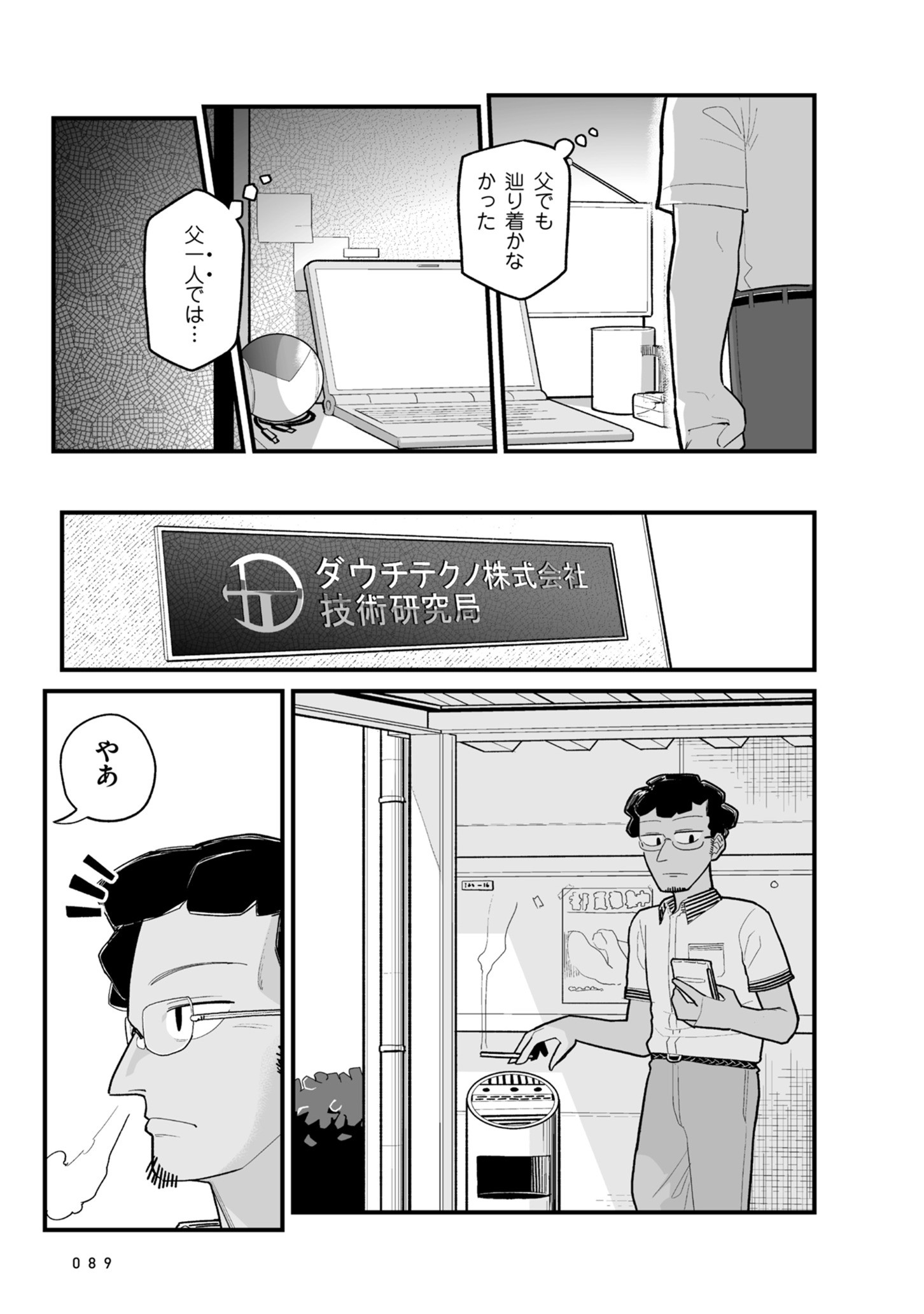 P13