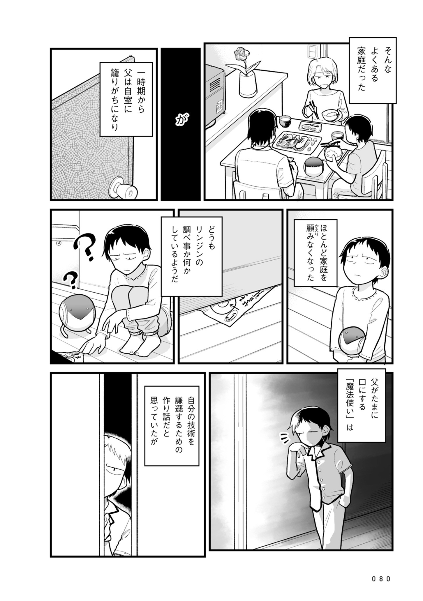 P4