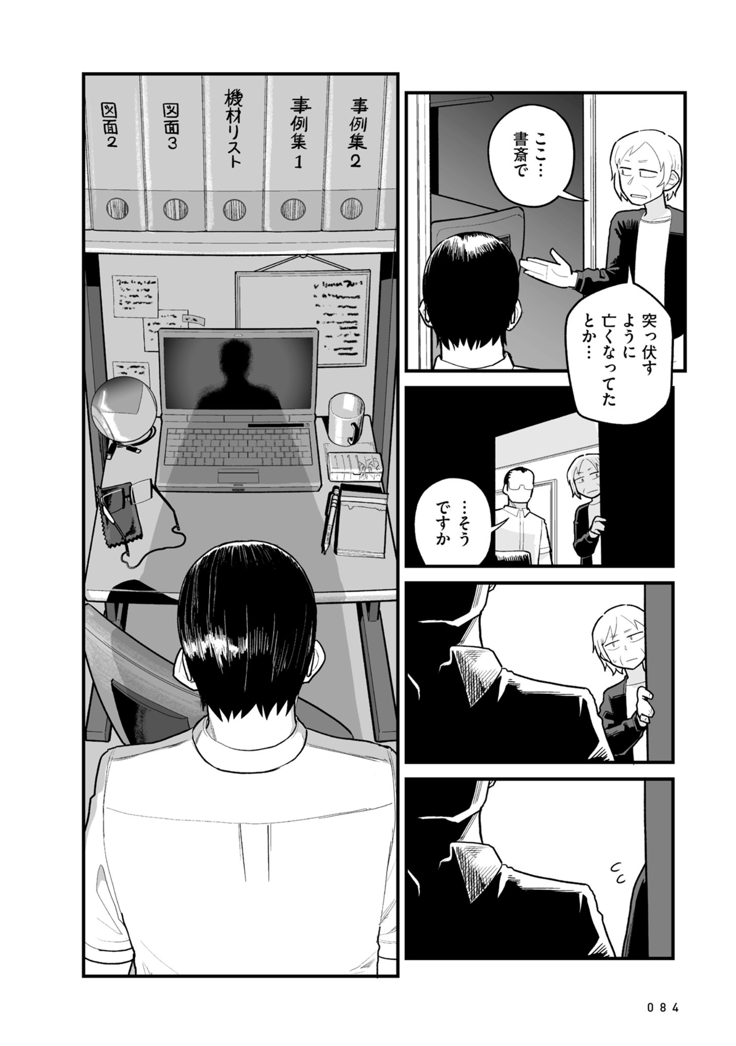 P8