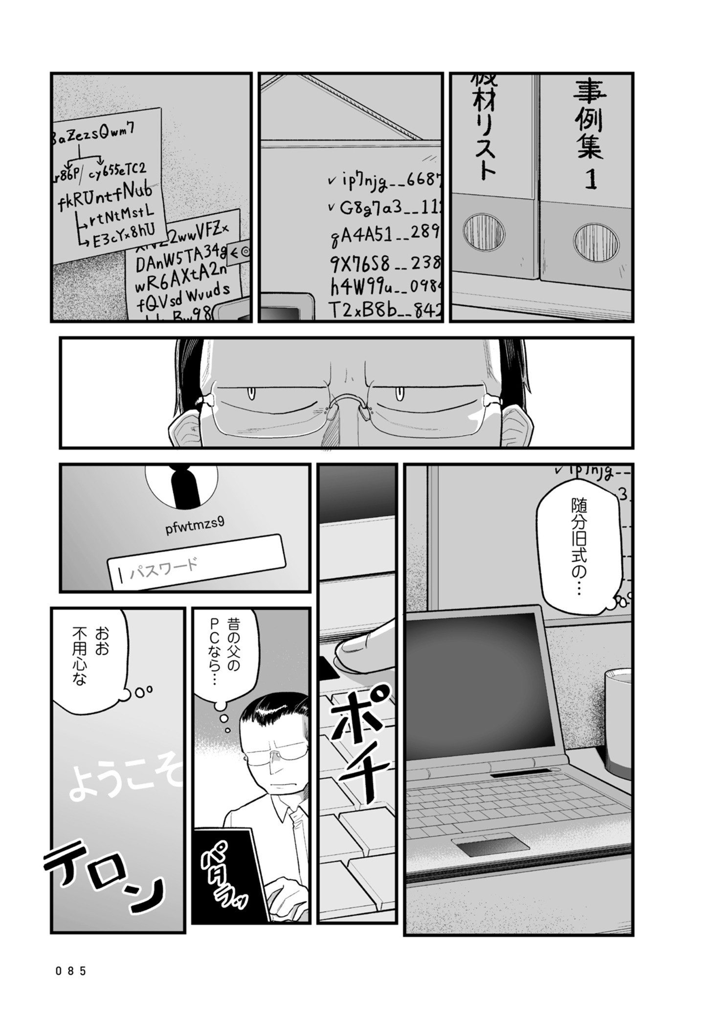 P9