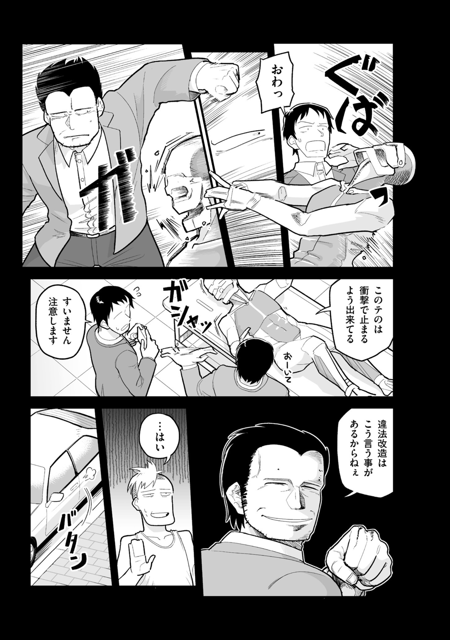 P3