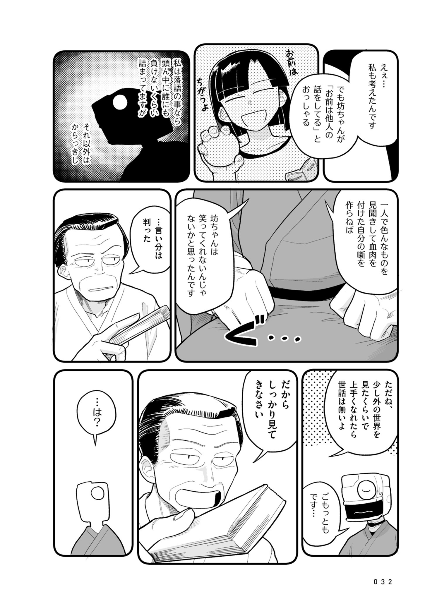 P10