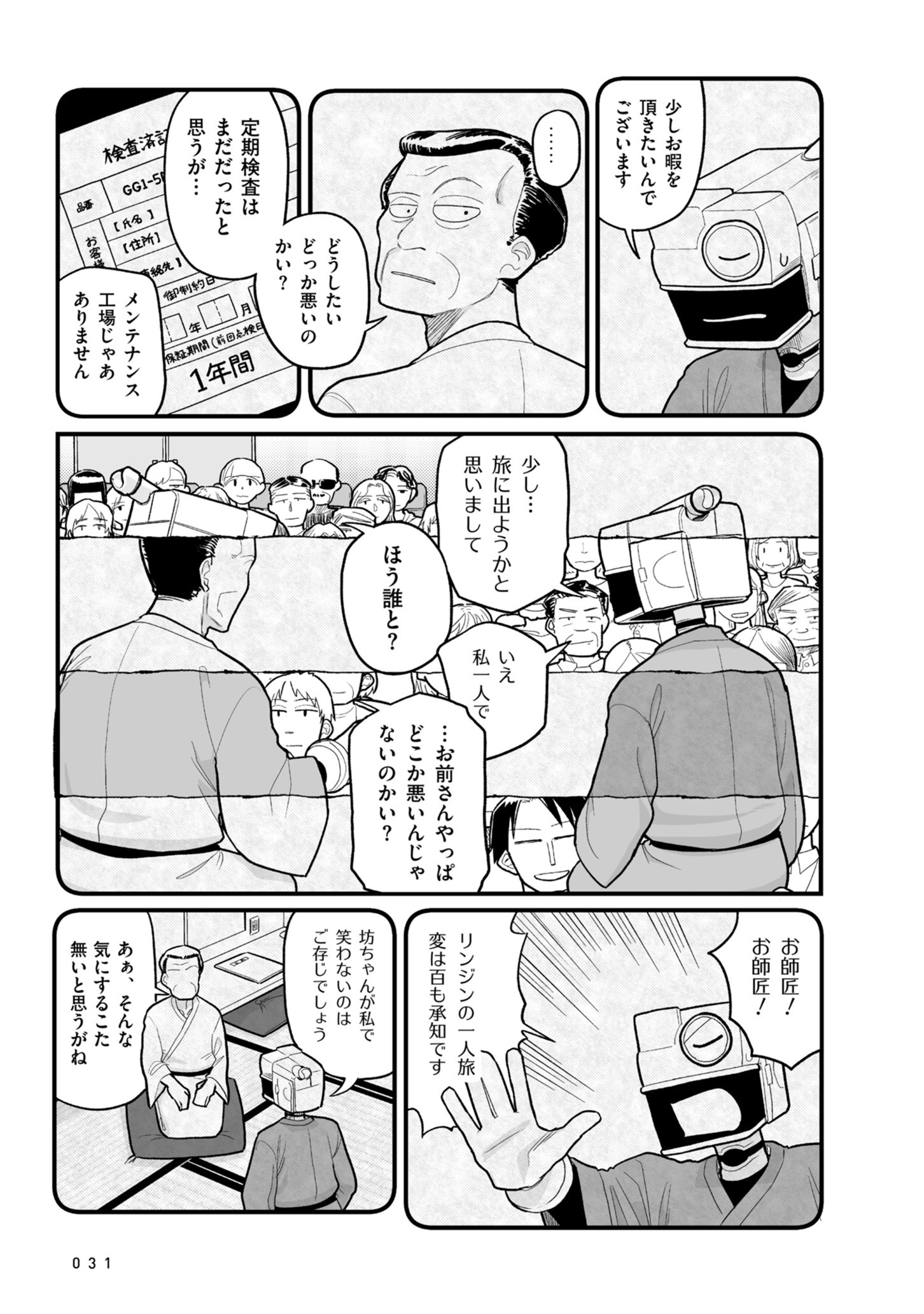 P9