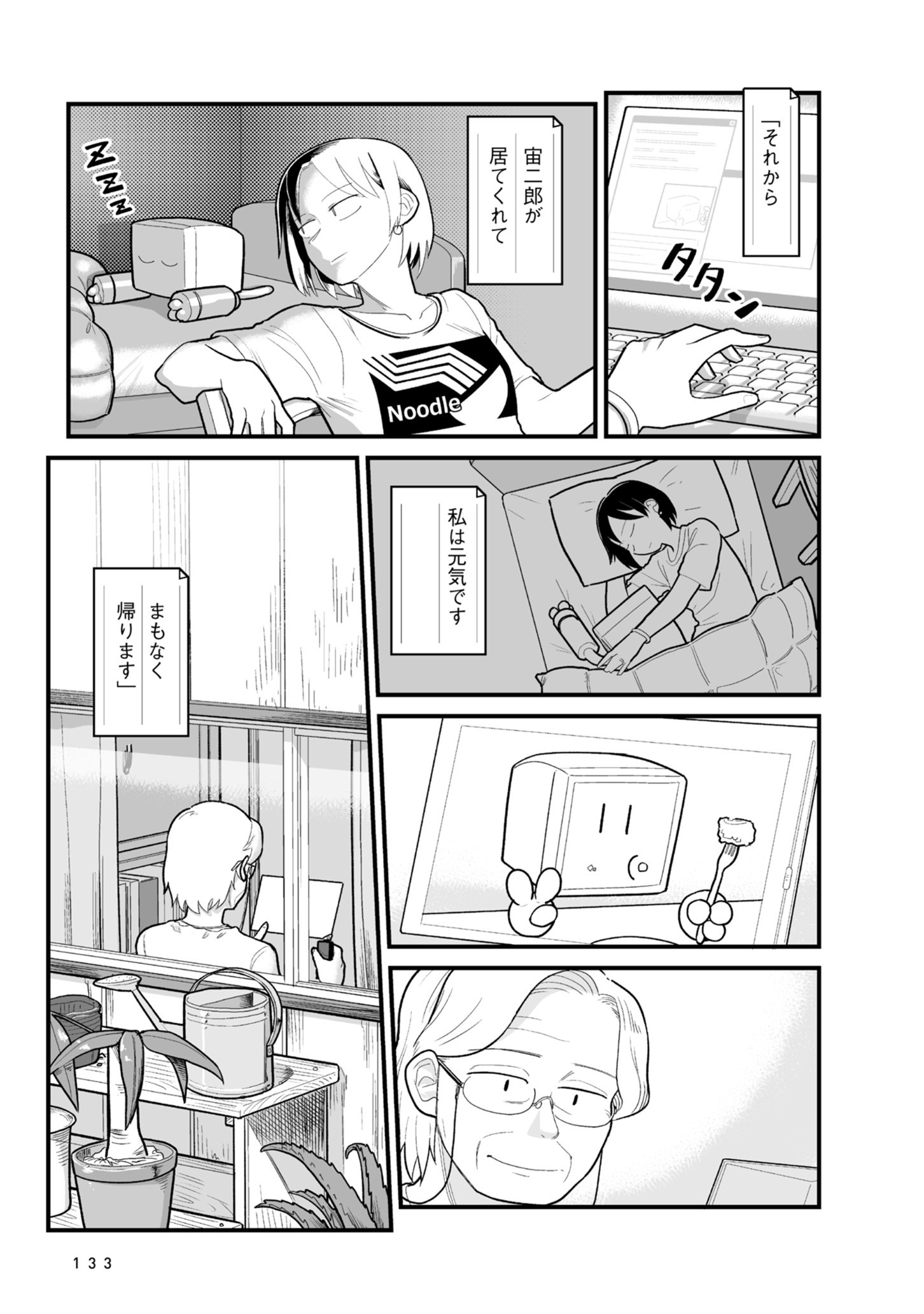 P23
