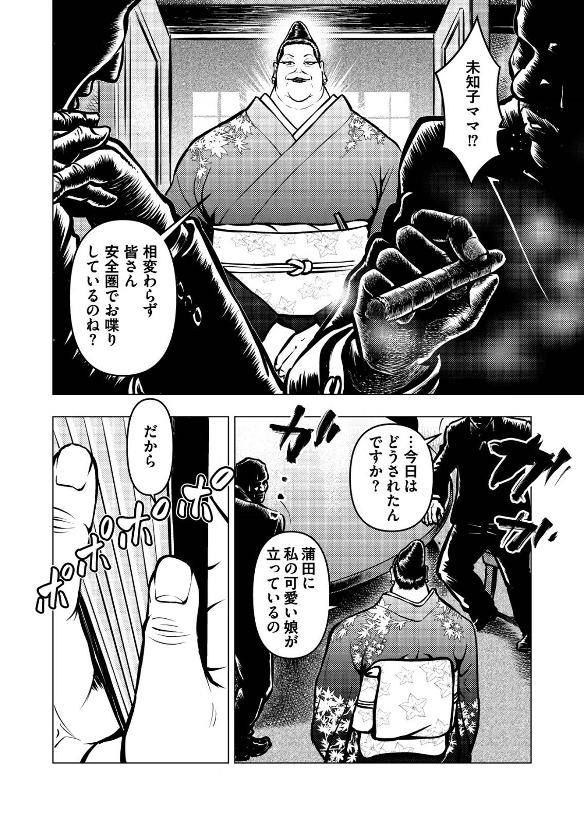 P14