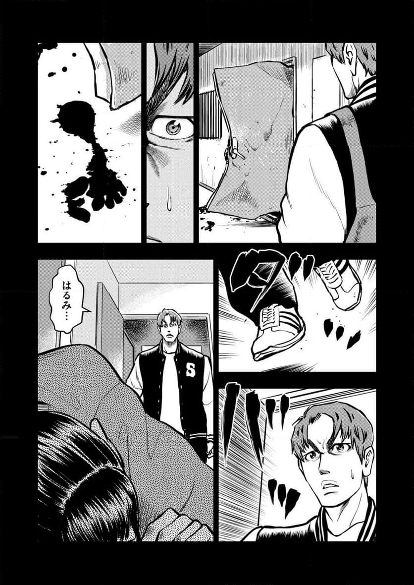 P20