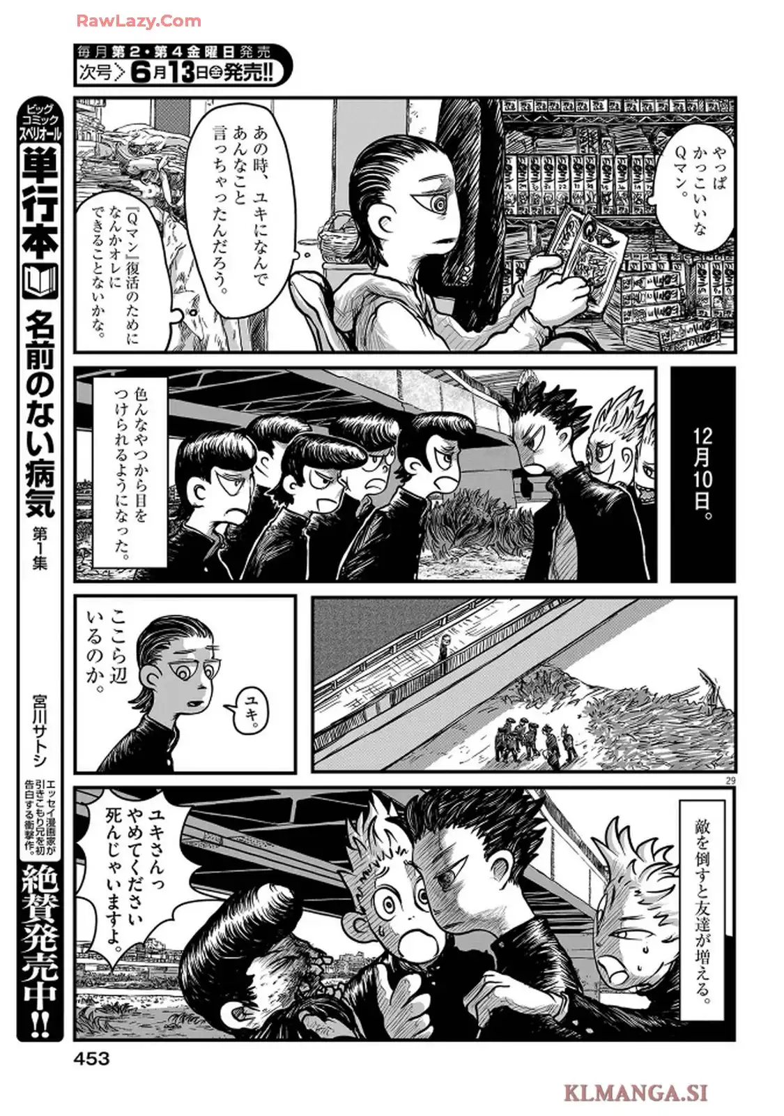 P29