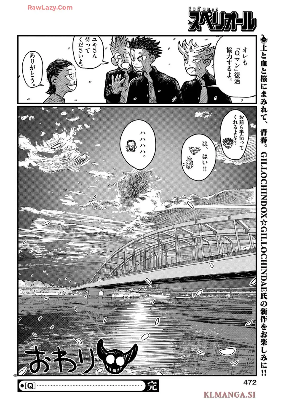 P48