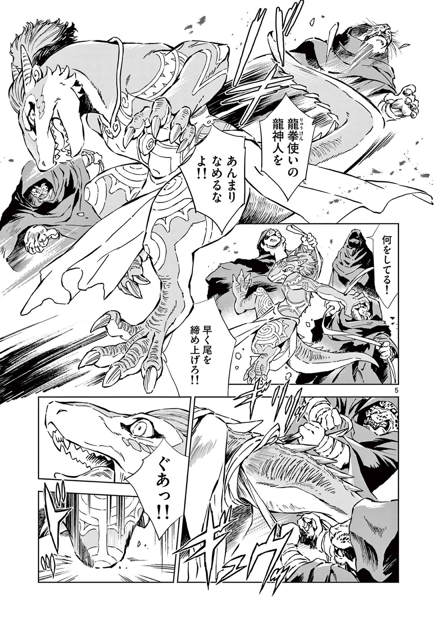 P5