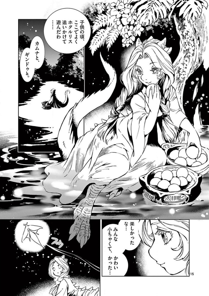 P15