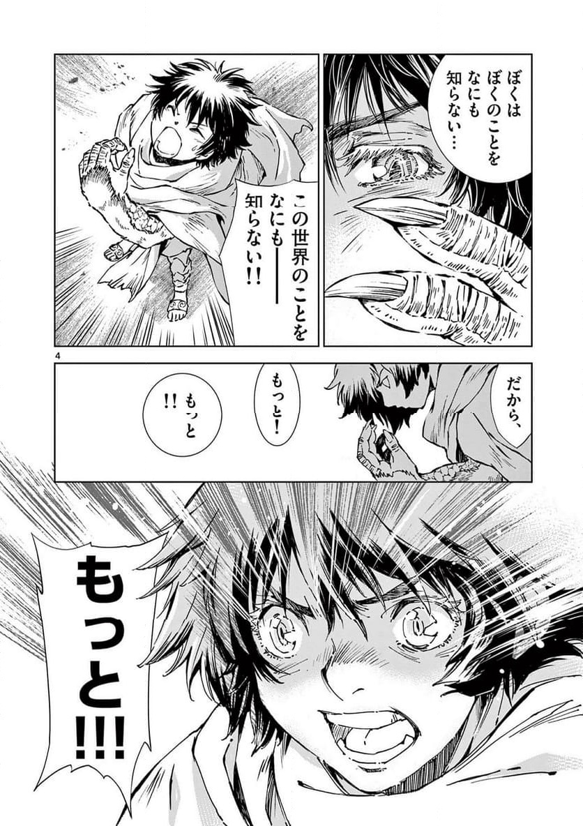 P4