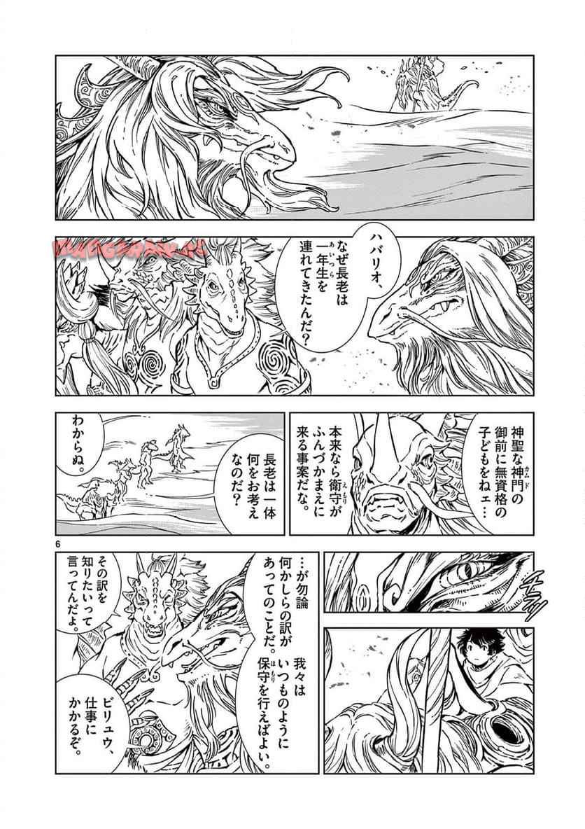 P6