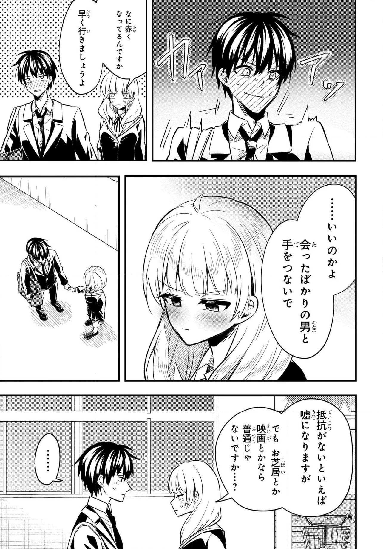 P31