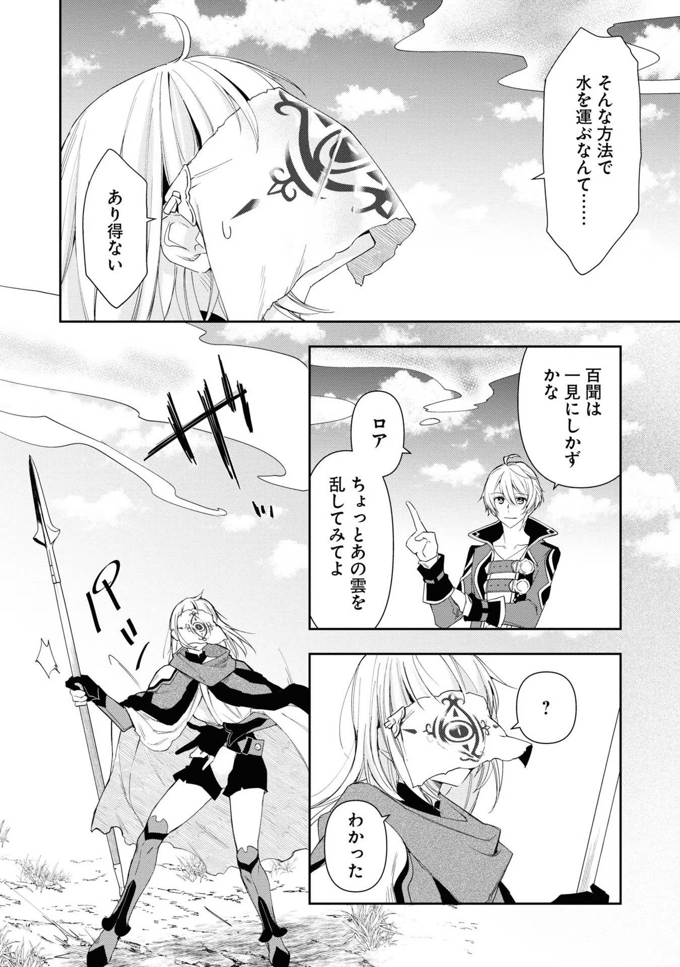 P30