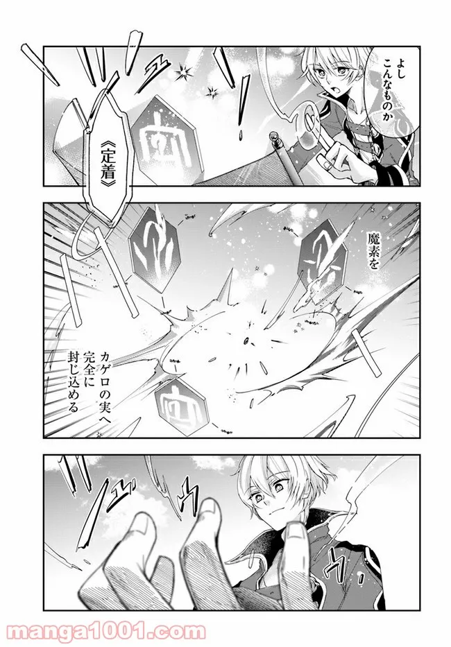 P21