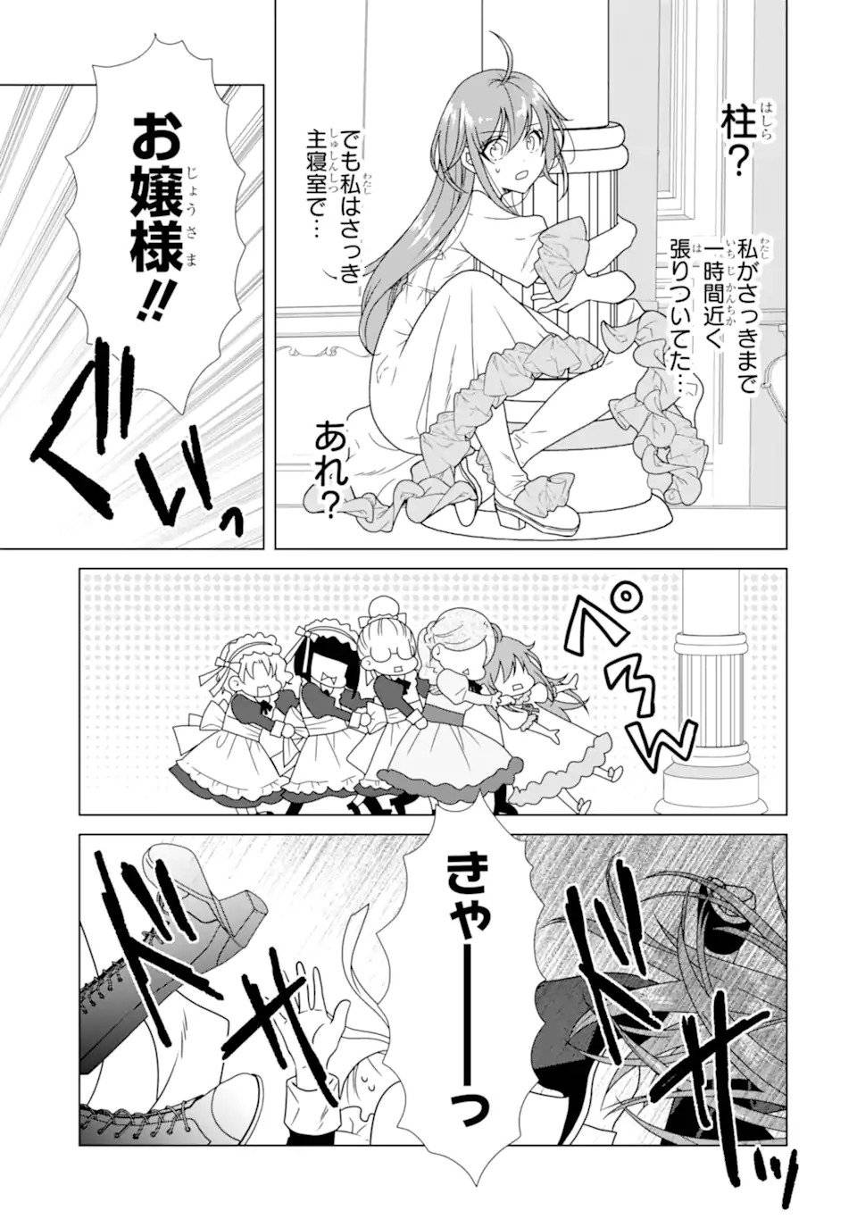 P49