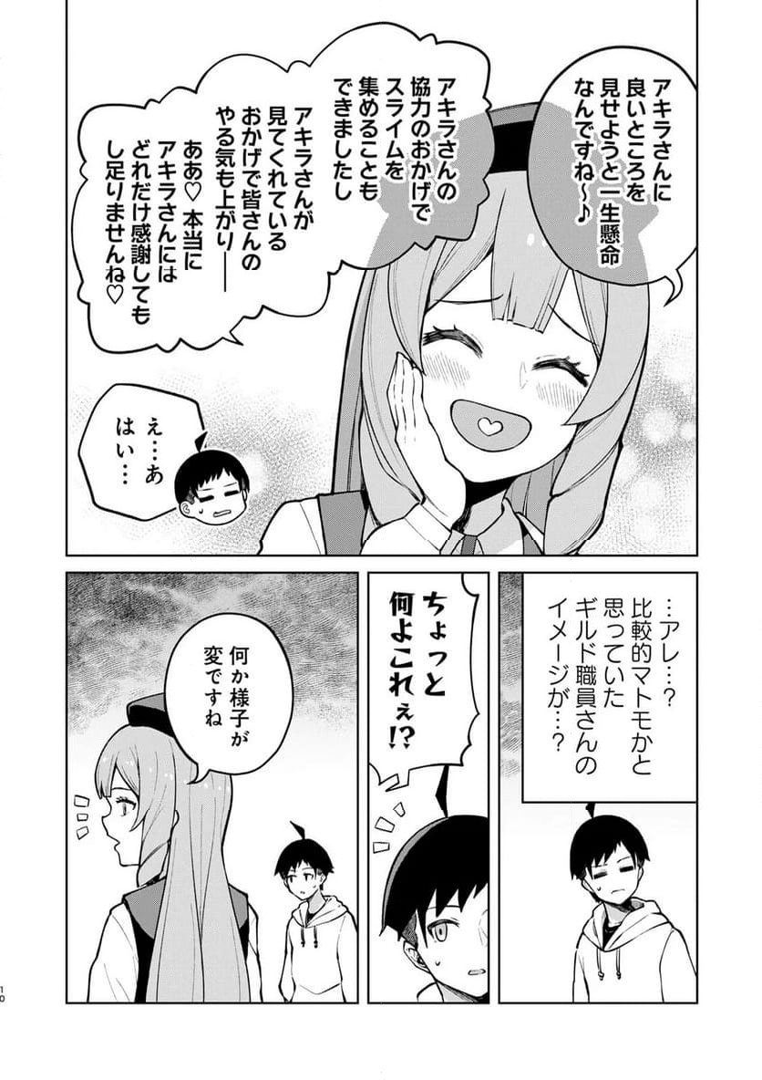 P10