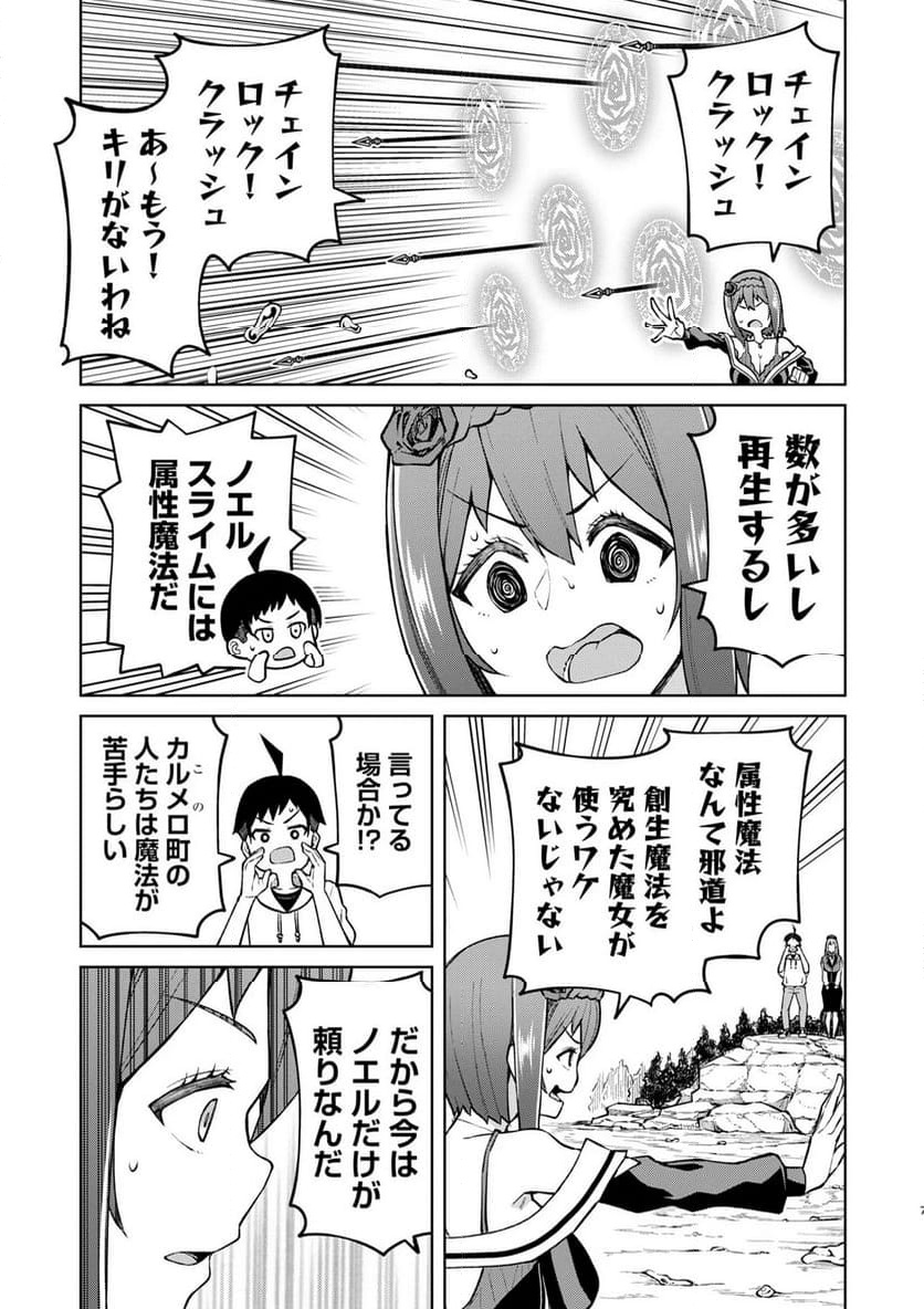 P7