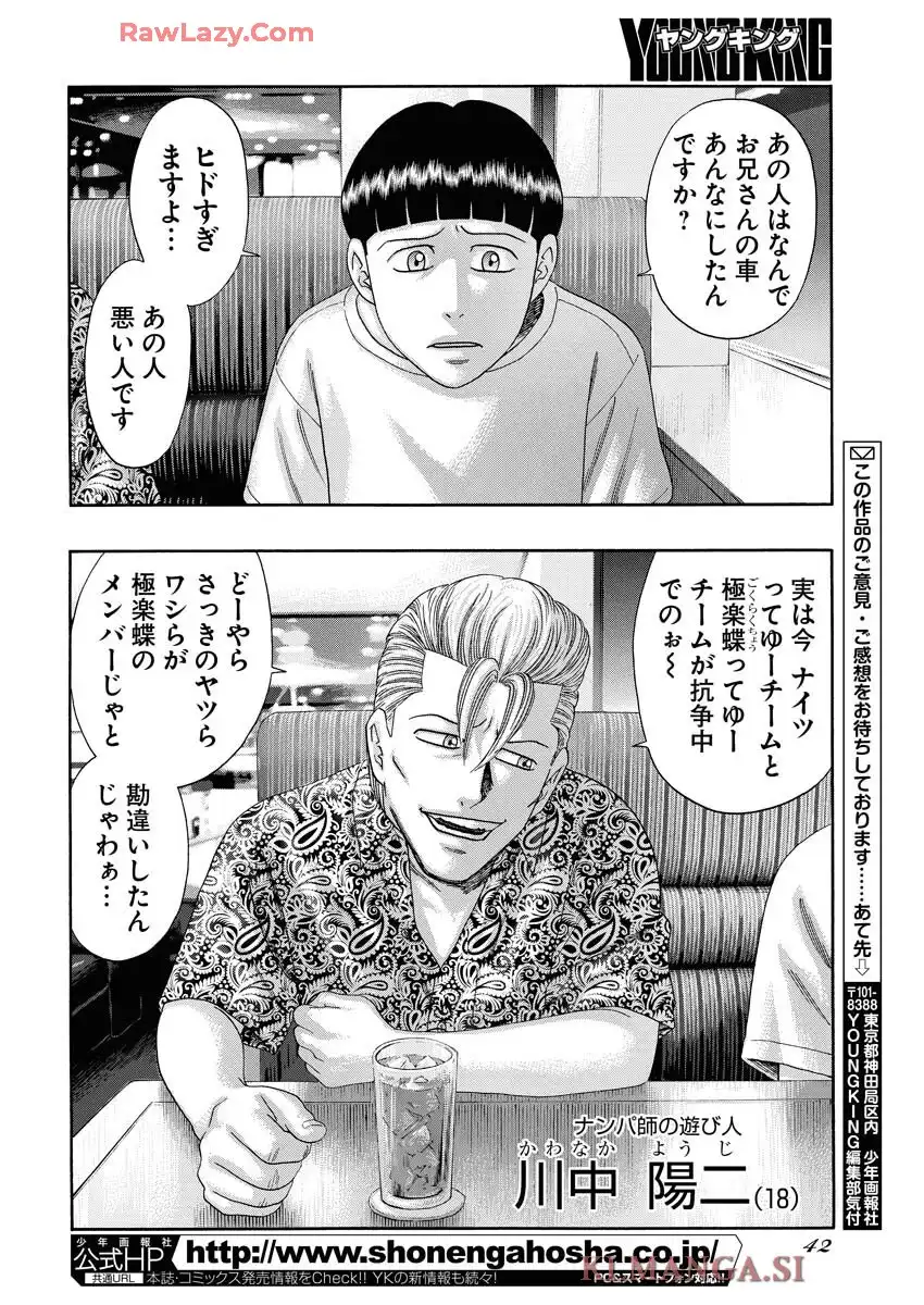 P31