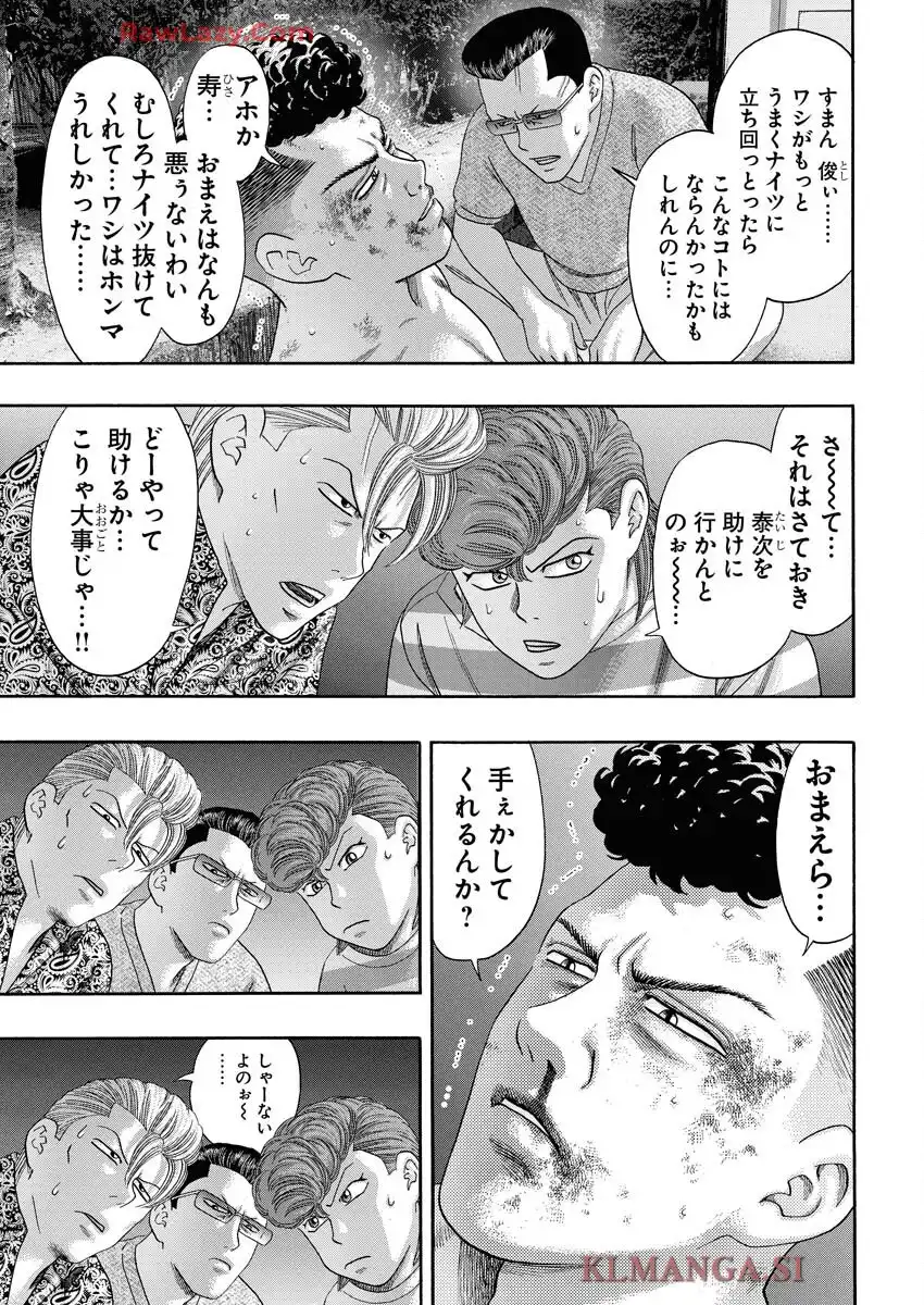 P44