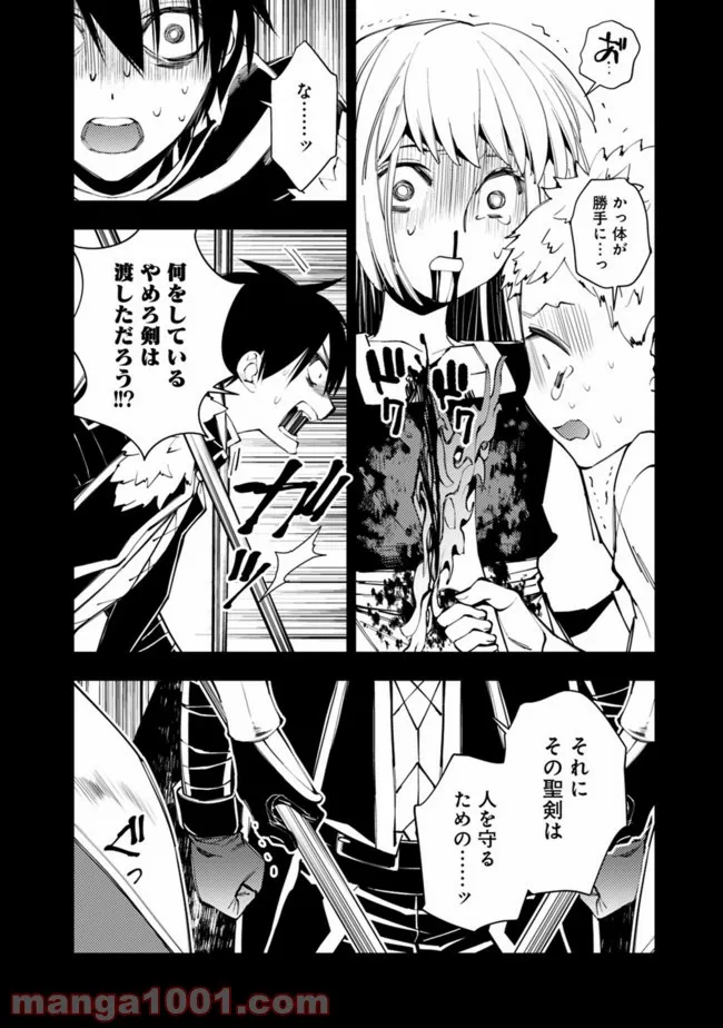 P16