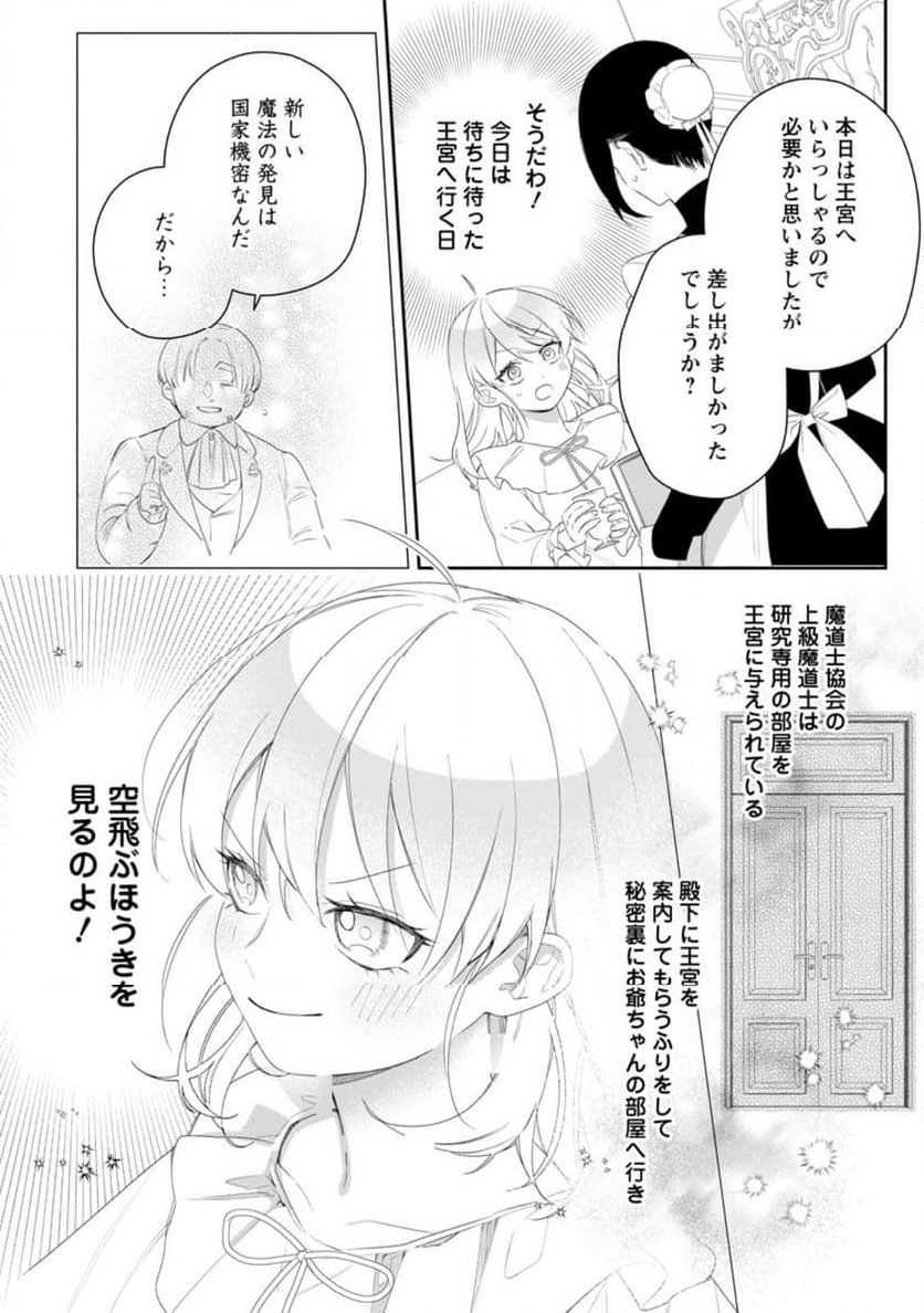 P11