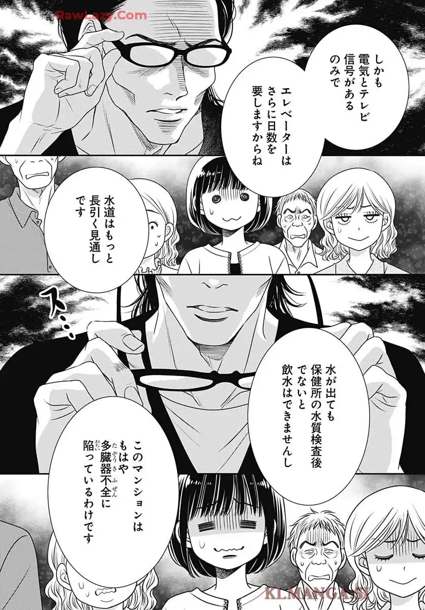 P41