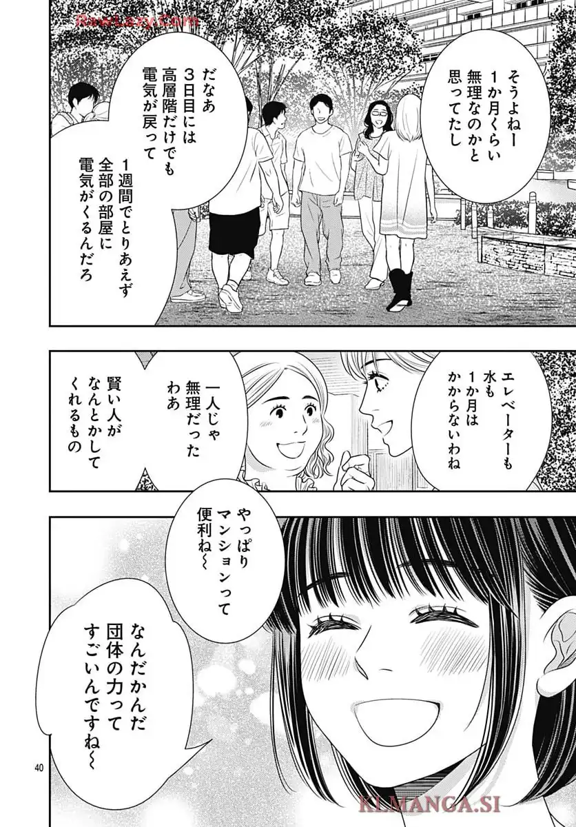P43