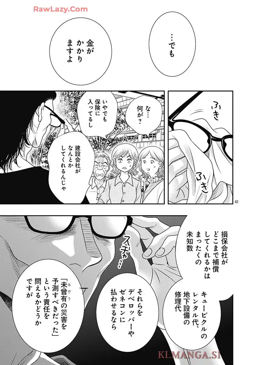 P44