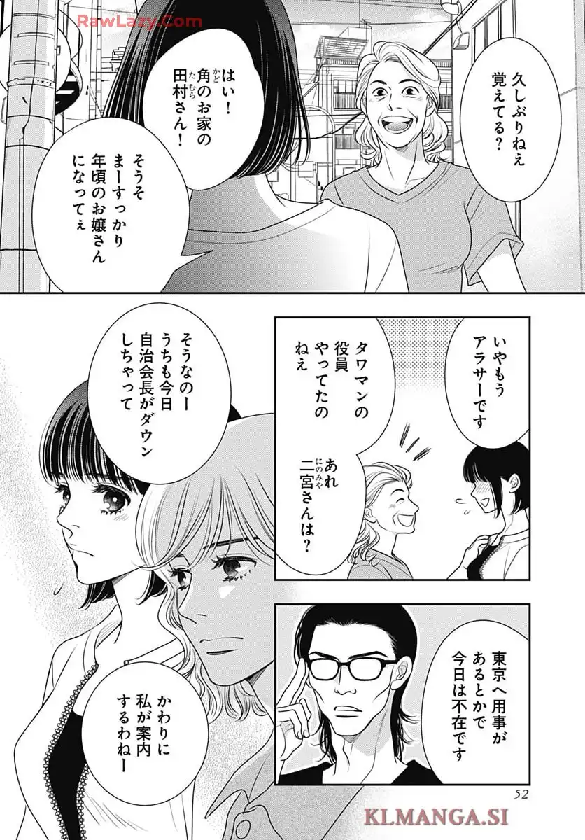 P49
