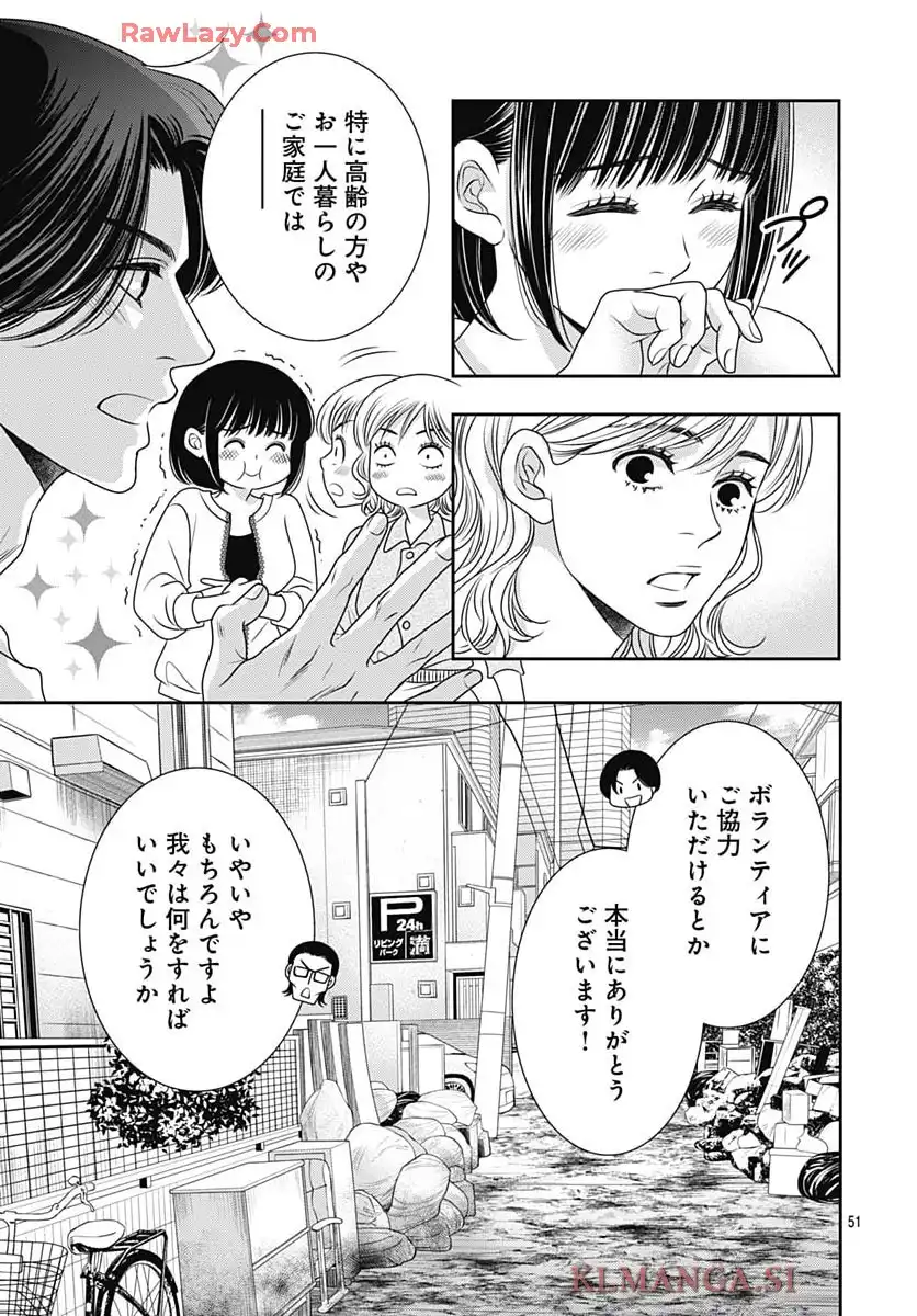 P54