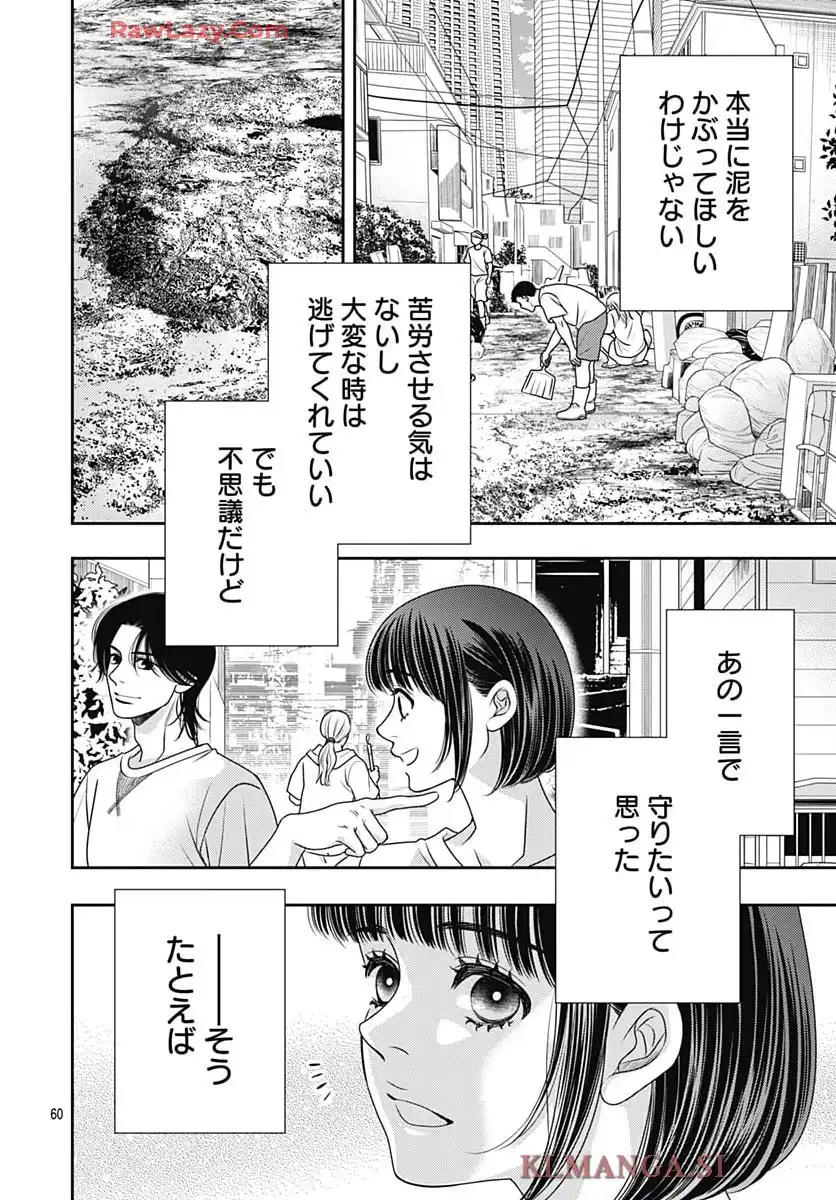 P63