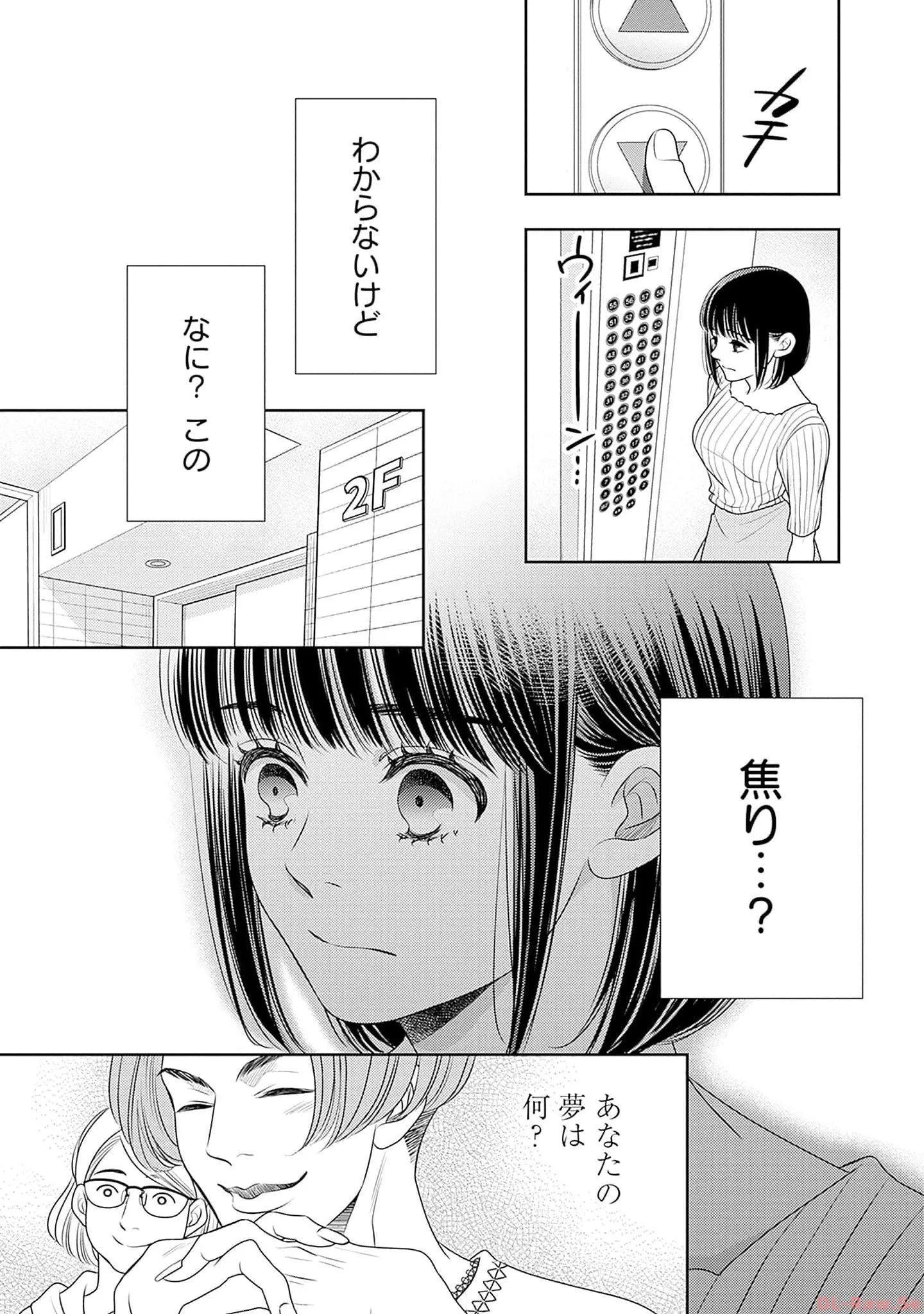 P44