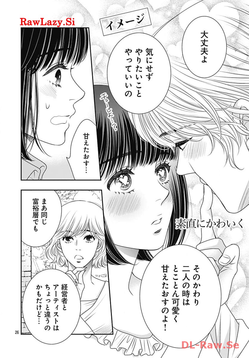P26