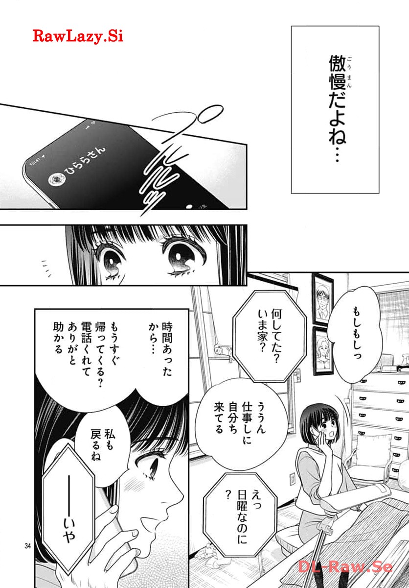 P34