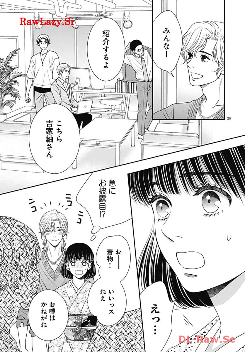 P39