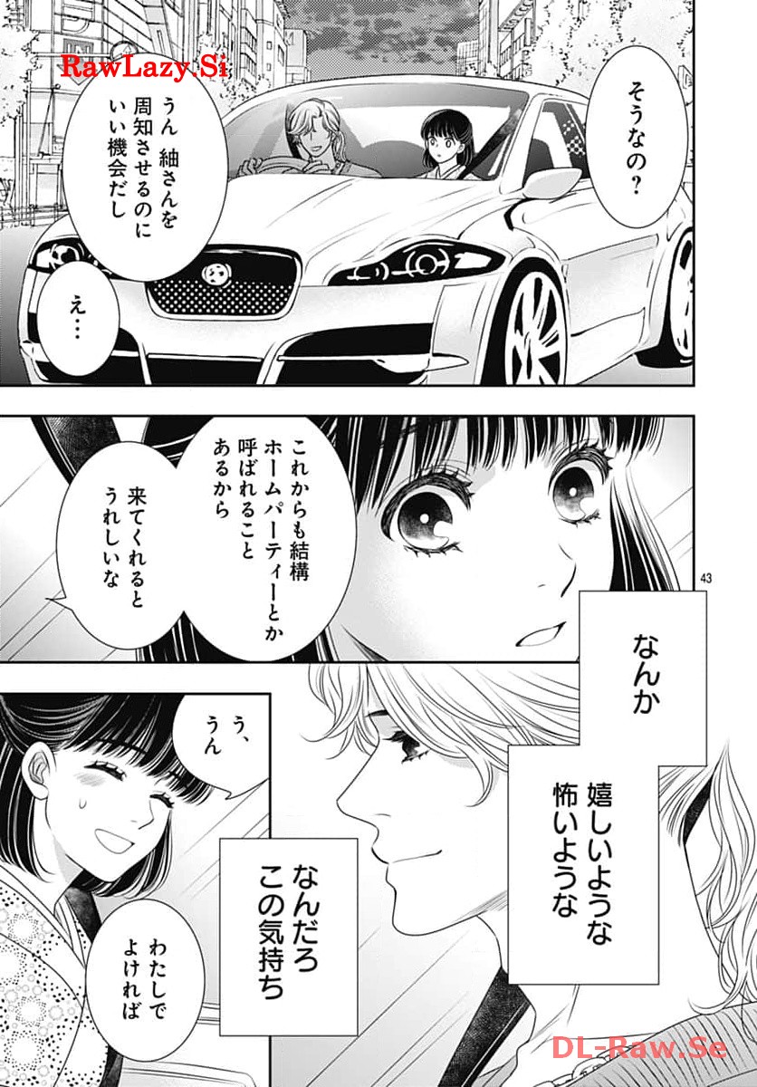 P43